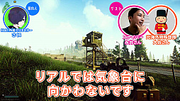 画像ギャラリー No.004のサムネイル画像 / ゲームさんぽ，元海外特殊部隊員と「Escape from Tarkov」に挑戦する動画を公開