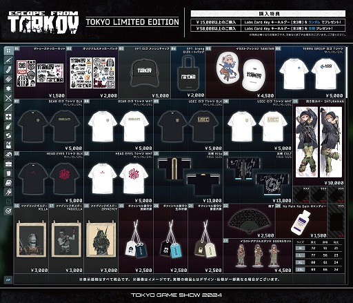 画像ギャラリー No.002のサムネイル画像 / ShturmanやSanitarが美少女になって登場。「Escape from Tarkov」，東京ゲームショウ2024限定グッズのラインナップを公開
