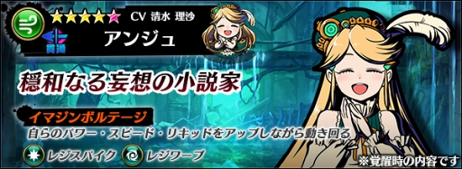 画像ギャラリー No.007のサムネイル画像 / 「グラフィティスマッシュ」，新イベントダンジョンを開催。ハンターガチャに新ハンター2体を追加