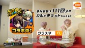 画像ギャラリー No.005のサムネイル画像 / 「グラフィティスマッシュ」の1周年記念TVCMが公開。IKKOさんとチョコプラ松尾さんが出演