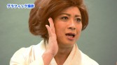 画像ギャラリー No.009のサムネイル画像 / 「グラフィティスマッシュ」の1周年記念TVCMが公開。IKKOさんとチョコプラ松尾さんが出演