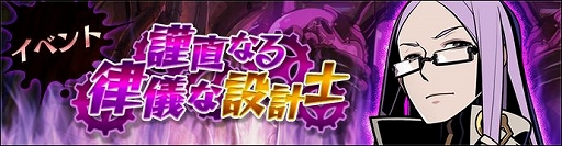 画像ギャラリー No.001のサムネイル画像 / 「グラフィティスマッシュ」，新ハンター「マーガレット (CV：井上 麻里奈）」が登場