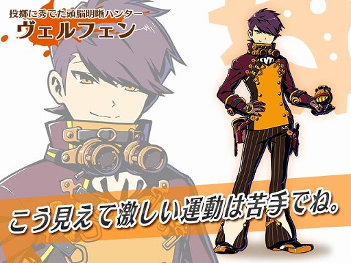 画像ギャラリー No.003のサムネイル画像 / 「グラフィティスマッシュ」，新ハンター「マーガレット (CV：井上 麻里奈）」が登場