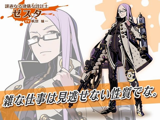 画像ギャラリー No.004のサムネイル画像 / 「グラフィティスマッシュ」，新ハンター「マーガレット (CV：井上 麻里奈）」が登場