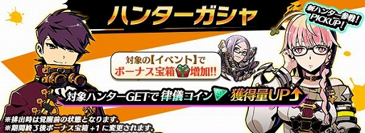 画像ギャラリー No.005のサムネイル画像 / 「グラフィティスマッシュ」，新ハンター「マーガレット (CV：井上 麻里奈）」が登場