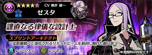 画像ギャラリー No.006のサムネイル画像 / 「グラフィティスマッシュ」，新ハンター「マーガレット (CV：井上 麻里奈）」が登場