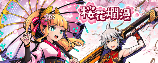 画像ギャラリー No.001のサムネイル画像 / 「グラフィティスマッシュ」，春らしい衣装に身を包んだユニスとアーベルが新登場
