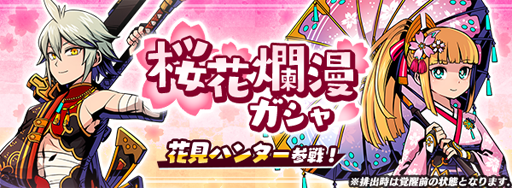 画像ギャラリー No.005のサムネイル画像 / 「グラフィティスマッシュ」，春らしい衣装に身を包んだユニスとアーベルが新登場
