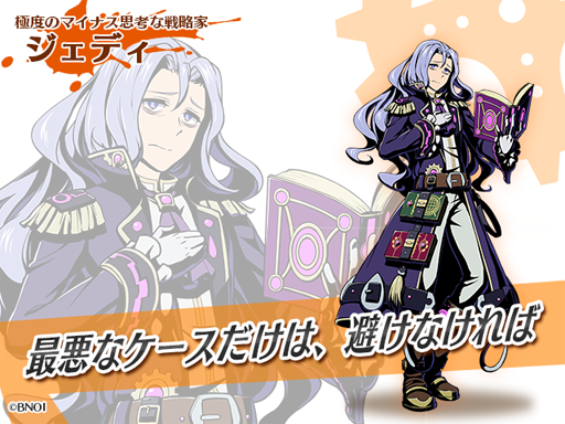 画像ギャラリー No.003のサムネイル画像 / 「グラフィティスマッシュ」，ノワールが登場する「ダークハンターズガシャ」が開催中