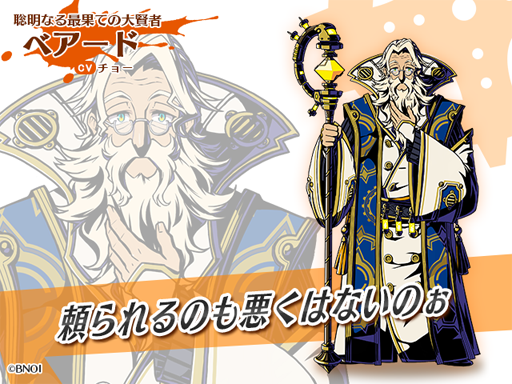 画像ギャラリー No.004のサムネイル画像 / 「グラフィティスマッシュ」，ノワールが登場する「ダークハンターズガシャ」が開催中