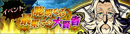 画像ギャラリー No.005のサムネイル画像 / 「グラフィティスマッシュ」，ノワールが登場する「ダークハンターズガシャ」が開催中