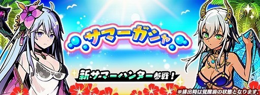 画像ギャラリー No.003のサムネイル画像 / 「グラフィティスマッシュ」，イベント“夏の大感謝キャンペーン”が開始