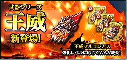 画像ギャラリー No.003のサムネイル画像 / 「グラフィティスマッシュ」，新キャラのピュルテ（CV:下地紫野）が登場