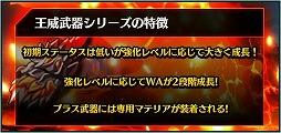 画像ギャラリー No.004のサムネイル画像 / 「グラフィティスマッシュ」，新キャラのピュルテ（CV:下地紫野）が登場