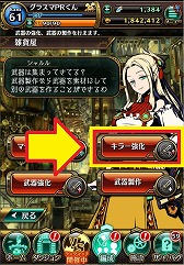 画像ギャラリー No.006のサムネイル画像 / 「グラフィティスマッシュ」，新キャラのピュルテ（CV:下地紫野）が登場