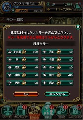 画像ギャラリー No.007のサムネイル画像 / 「グラフィティスマッシュ」，新キャラのピュルテ（CV:下地紫野）が登場