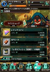 画像ギャラリー No.008のサムネイル画像 / 「グラフィティスマッシュ」，新キャラのピュルテ（CV:下地紫野）が登場