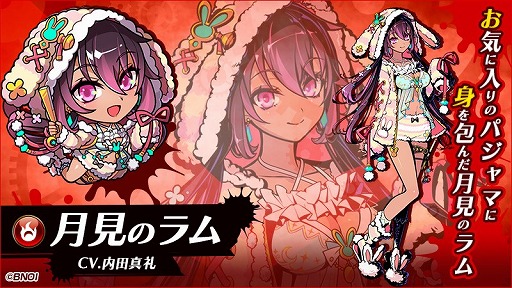 画像ギャラリー No.002のサムネイル画像 / 「グラフィティスマッシュ」，“パジャマパーティーガシャ”が開始
