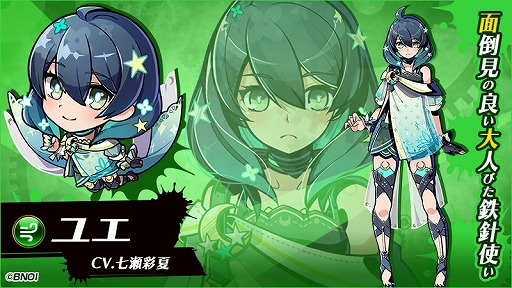 画像ギャラリー No.004のサムネイル画像 / 「グラフィティスマッシュ」，“パジャマパーティーガシャ”が開始