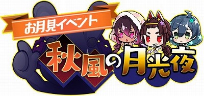 画像ギャラリー No.005のサムネイル画像 / 「グラフィティスマッシュ」，“パジャマパーティーガシャ”が開始