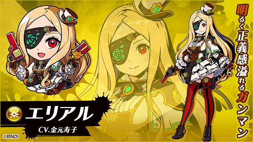 画像ギャラリー No.001のサムネイル画像 / 「グラフィティスマッシュ」，新ハンター「エリアル（CV：金元 寿子）」が登場