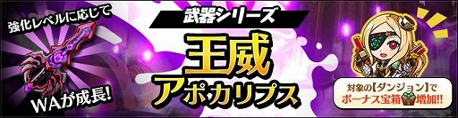 画像ギャラリー No.003のサムネイル画像 / 「グラフィティスマッシュ」，新ハンター「エリアル（CV：金元 寿子）」が登場