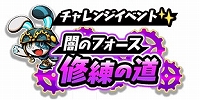 画像ギャラリー No.004のサムネイル画像 / 「グラフィティスマッシュ」，新ハンター「エリアル（CV：金元 寿子）」が登場