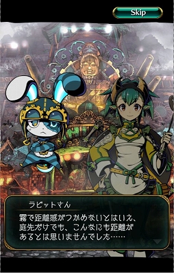 画像ギャラリー No.002のサムネイル画像 / 「グラフィティスマッシュ」でストーリー9章と新ハンター「ウルク（CV：森永 千才）」が登場