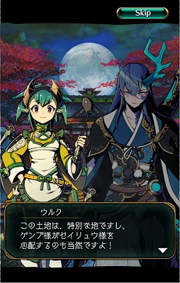 画像ギャラリー No.003のサムネイル画像 / 「グラフィティスマッシュ」でストーリー9章と新ハンター「ウルク（CV：森永 千才）」が登場