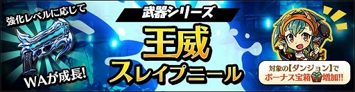 画像ギャラリー No.005のサムネイル画像 / 「グラフィティスマッシュ」でストーリー9章と新ハンター「ウルク（CV：森永 千才）」が登場