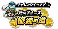 画像ギャラリー No.006のサムネイル画像 / 「グラフィティスマッシュ」でストーリー9章と新ハンター「ウルク（CV：森永 千才）」が登場