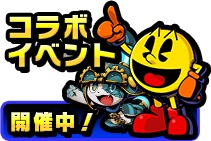 画像ギャラリー No.001のサムネイル画像 / 「グラフィティスマッシュ」，パックマンやワギャンが登場する「80‘s名作ゲームコラボ」が開催