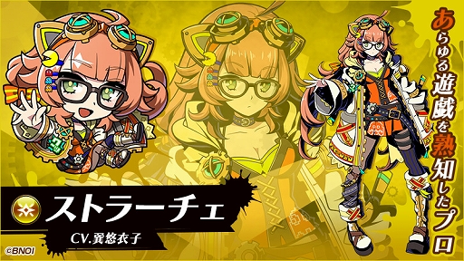 画像ギャラリー No.005のサムネイル画像 / 「グラフィティスマッシュ」，パックマンやワギャンが登場する「80‘s名作ゲームコラボ」が開催