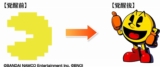 画像ギャラリー No.007のサムネイル画像 / 「グラフィティスマッシュ」，パックマンやワギャンが登場する「80‘s名作ゲームコラボ」が開催