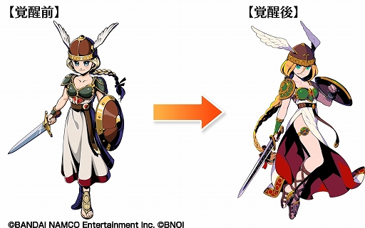 画像ギャラリー No.008のサムネイル画像 / 「グラフィティスマッシュ」，パックマンやワギャンが登場する「80‘s名作ゲームコラボ」が開催