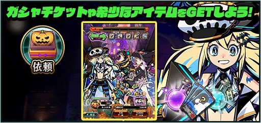 画像ギャラリー No.006のサムネイル画像 / 「グラフィティスマッシュ」で「仮装のクレア（CV：上田 麗奈）」などが登場する「ハロウィンガシャ2019」がスタート