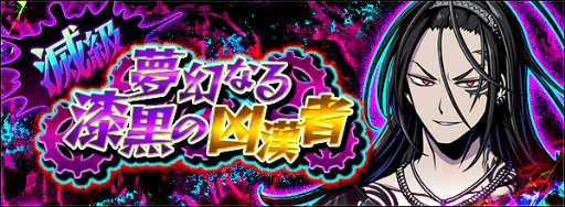 画像ギャラリー No.003のサムネイル画像 / 「グラスマ」2周年記念放送が，2019年10月21日に配信