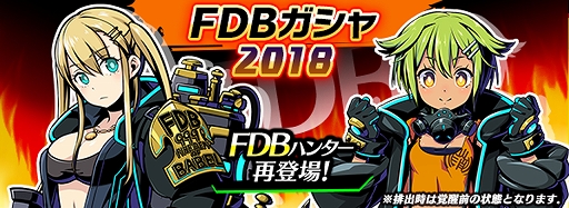 画像ギャラリー No.003のサムネイル画像 / 「グラフィティスマッシュ」，「映画 この素晴らしい世界に祝福を！ 紅伝説」とのコラボが12月3日より実施