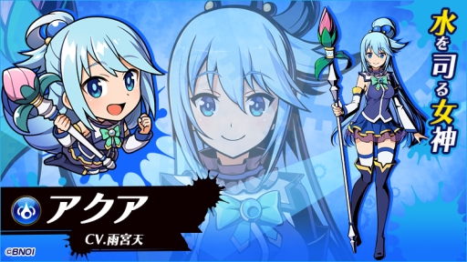 画像ギャラリー No.002のサムネイル画像 / 「グラフィティスマッシュ」で「映画 この素晴らしい世界に祝福を！ 紅伝説」とのコラボイベントが開催