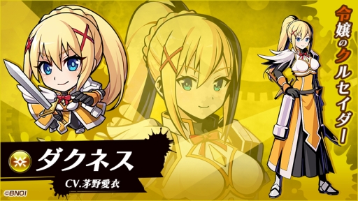 画像ギャラリー No.004のサムネイル画像 / 「グラフィティスマッシュ」で「映画 この素晴らしい世界に祝福を！ 紅伝説」とのコラボイベントが開催