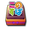 画像ギャラリー No.012のサムネイル画像 / 「グラフィティスマッシュ」で「映画 この素晴らしい世界に祝福を！ 紅伝説」とのコラボイベントが開催