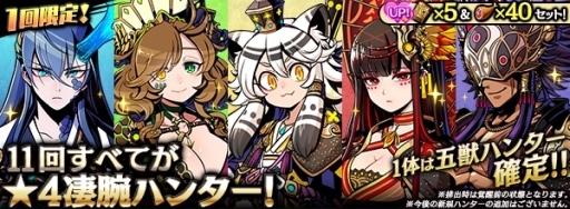 画像ギャラリー No.016のサムネイル画像 / 「グラフィティスマッシュ」で「映画 この素晴らしい世界に祝福を！ 紅伝説」とのコラボイベントが開催