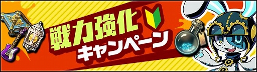 画像ギャラリー No.007のサムネイル画像 / 「グラフィティスマッシュ」に「新春のハイネ（CV：小倉 唯）」と「新春のリリン（CV：大西沙織）」が登場