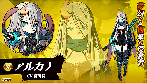 画像ギャラリー No.003のサムネイル画像 / 「グラフィティスマッシュ」，メインストーリーの10章と11章が追加。クリアでアルカナ（CV:藤田 咲）が仲間に