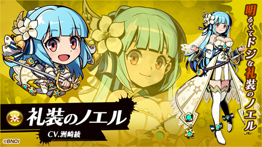 画像ギャラリー No.001のサムネイル画像 / 「グラフィティスマッシュ」，礼装のノエル＆礼装のクランプスが新登場