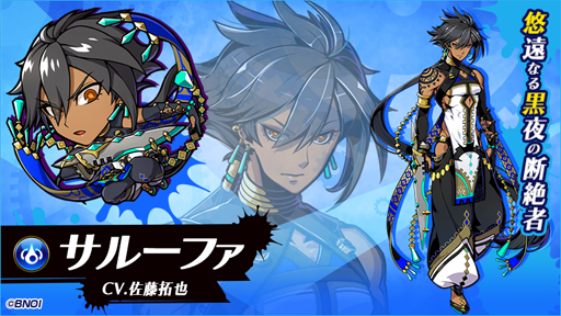 画像ギャラリー No.003のサムネイル画像 / 「グラフィティスマッシュ」，礼装のノエル＆礼装のクランプスが新登場