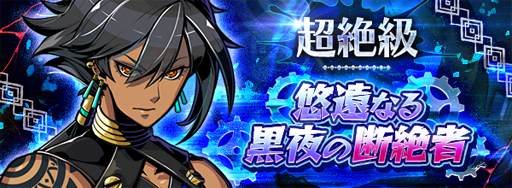 画像ギャラリー No.005のサムネイル画像 / 「グラフィティスマッシュ」，礼装のノエル＆礼装のクランプスが新登場