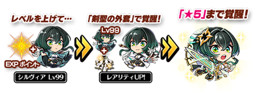 画像ギャラリー No.006のサムネイル画像 / 「グラフィティスマッシュ」，礼装のノエル＆礼装のクランプスが新登場