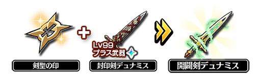 画像ギャラリー No.007のサムネイル画像 / 「グラフィティスマッシュ」，礼装のノエル＆礼装のクランプスが新登場