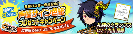 画像ギャラリー No.011のサムネイル画像 / 「グラフィティスマッシュ」，礼装のノエル＆礼装のクランプスが新登場